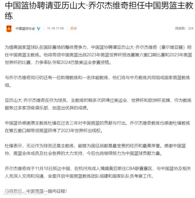 尽管阿劳霍可能和巴萨在原有直至2026年的合约上再续约。